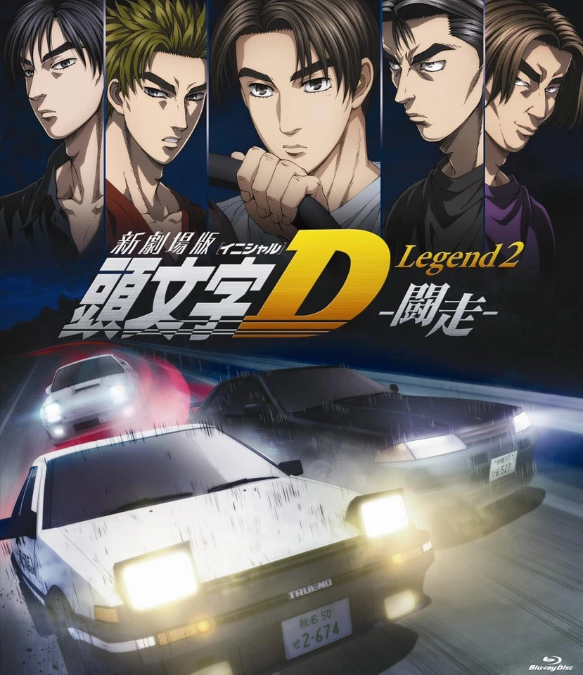 New Initial D the Movie Legend 2 Racer Toso Blu-ray Region free Regular Edition - Image 1 of 1