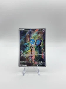 Pokemon Fuerzas Temporales Bronceador IR ARTE COMPLETO 170/162 ENG - Imagen 1 de 2