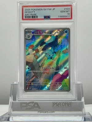 PSA 10 DEWOTT 103/086 2025 Pokemon JAPONÉS SV11W BLANCO FLARE ART RARO - Imagen 1 de 2