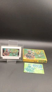 SNK Guerrilla War Guevara Nintendo Famicom FC Japan Import Run Gun Shooter CIB - Picture 1 of 19