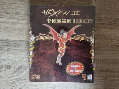 HEXEN 2 - II - JAPAN PC BIG BOX - NEU - QUAKE DOOM BLOOD - Bild 1 von 3