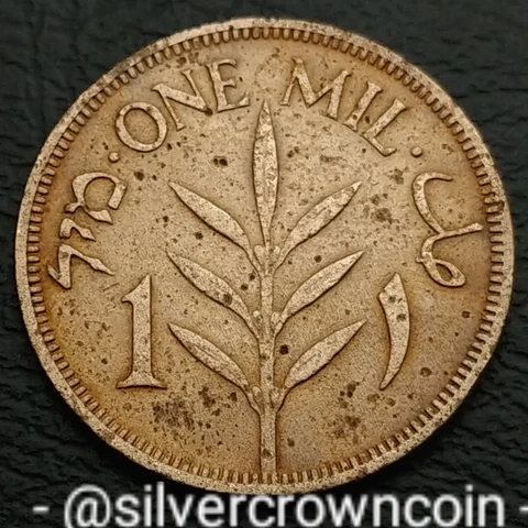 Palestine British Administration 1 Mil 1940. KM#1. One Cent coin. WWII. Israel Cover