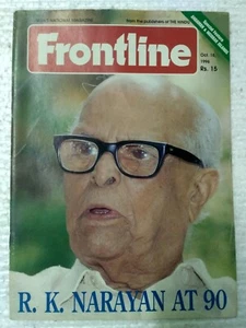 INDIA MAGAZINE FRONTLINE 1996 R.K. NARAYAN AT 90 LIFE , CAREER , FRIENDSHIPS - Picture 1 of 12
