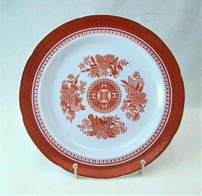 Spode Fine Stone W88 FITZHUGH RED Salad Plate READ - Image 1 of 4