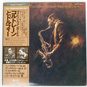 JOHN COLTRANE THE OTHER VILLAGE VA ABC YB8506 Japan OBI INSERT POSTER VINYL 2LP - Picture 1 of 3