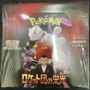 Pokemon Card Shrink The Glory of Team Rocket Expansion Pack Booster Box sv10  - Picture 1 of 5