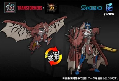 Presale Monster Hunter x Transformers TAKARA TOMY Rathalos Prime Japan - Image 1 of 4