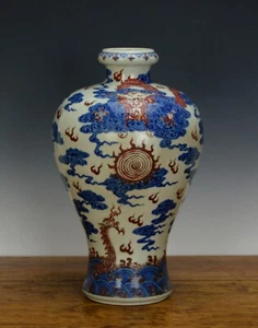 Antique Chinese Qing Qianlong Underglazed Dragon Blue and White Porcelain Vase - Picture 1 of 13