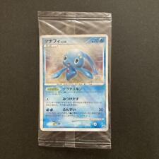 Ungeöffnete Manaphy LV.32 Pokemon Karte 004/PPP Players Promo Japanisch