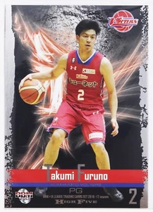 TAKUMI FURUNO - 2017 B.LEAGUE Basketball Trading Cards HIGH FIVE - Picture 1 of 3