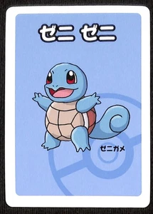 Tarjeta Pokémon Old Maid Babanuki Squirtle 2019 ゼニメ - exclusiva japonesa - Imagen 1 de 2