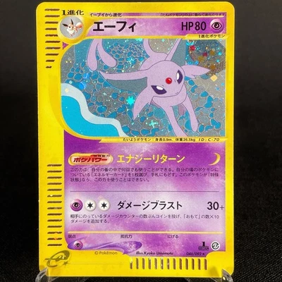[VG+] Espeon 046/092 1st Edition e Series Holo Old Japanese Pokemon Card 2002 - Image 1 of 4