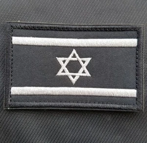 ISRAEL FLAG ISRAELI COUNTRY MILITRAY TACITCAL EMBROIDERED HOOK LOOP PATCH DARK - Picture 1 of 4