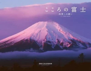 Calendario Fuji del Corazón Colgante de Pared A partir de Enero 2025 Japón - Imagen 1 de 6
