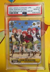 PSA 10 Weiss Schwarz Quintessential Quintuplets 5HY/W90-P12S PR 2021 Promo Card - Picture 1 of 2