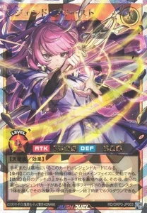 Legend Priest RD/ORP3-JP003 Over Rush Raro Yugioh Rush Duelo Japonés - Imagen 1 de 1