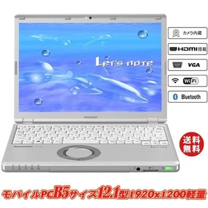 Panasonic Let's Note CF-SZ5 i5-6300U 2.40GHz SSD 128GB RAM 4GB 12.1 Inch - Picture 1 of 7
