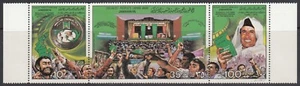 Muammar Gaddafi Green Book 1979 Libya MNH strip 3 v perf Complete set - Picture 1 of 1