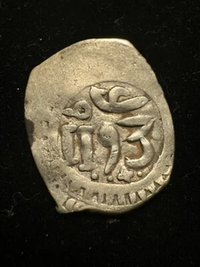 1779 (AH 1193) DIRHAM de plata de Marruecos - Imagen 1 de 3