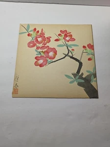 Vintage japanisches Aquarell Gemälde selten rosa rote Blumen signiert 9 x 9 - Bild 1 von 10