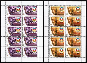 BURUNDI — SCOTT 643-647 — 1986 CEPGL MAPPE FOGLI/10 (3 SCANSIONI) — MNH — SCV $552 - Foto 1 di 3