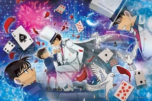 Detective Conan Moonlight Enemy Jigsaw Puzzle 1000 Piece (50x75cm) 13-065s - Picture 1 of 3