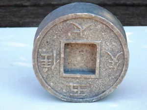 Japanese Granite PolyStone Zenibachi Bonsai Zen Water Basin Paperweight 80-2 - Picture 1 of 4