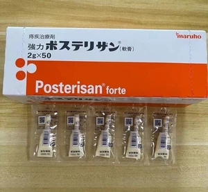 Japan MARUHO Hemorrhoids Cream 50*2g 日本强力痔疮膏 - Picture 1 of 9