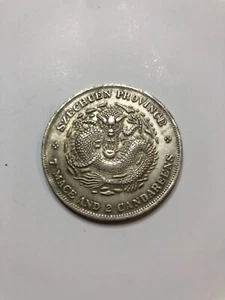 China Szechuen Province 7 Mace and 2 Candareens Dragon Coin! Beautiful Condition - Picture 1 of 3