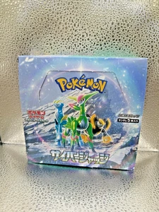 Scarlet & Violet Cyber Judge sv5m Booster Box giapponese danneggiato e scatola aperta - Foto 1 di 9