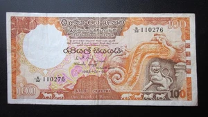 1982 SRI LANKA/ CENTRAL BANK of CEYLON 100 RUPEES BANKNOTE P-95a Very Fine Note - Picture 1 of 2