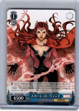 2022 Weiss Schwarz MARVEL Scarlet Witch #MAR/S89-086 U