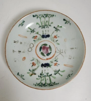 Antique Chinese Famille Rose Porcelain Dish 19th C. 5.5 In Dia - Image 1 of 4