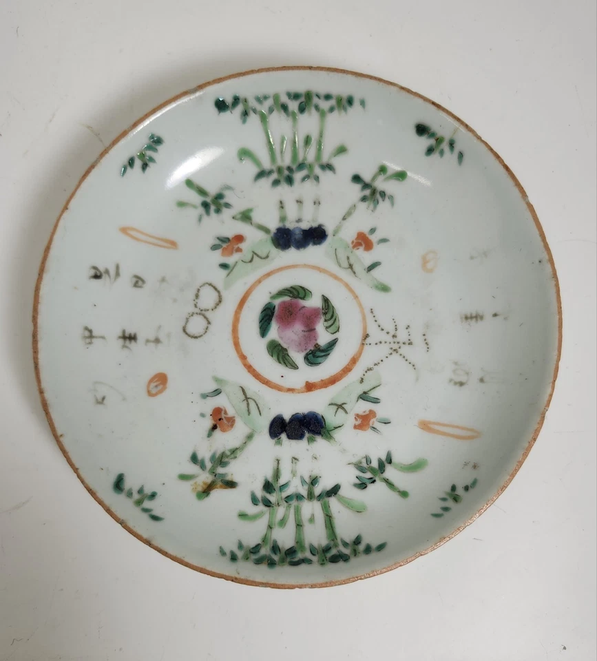 Antiguo plato chino de porcelana rosa Famille siglo XIX 5,5 pulgadas de diámetro Foto 1 de 4