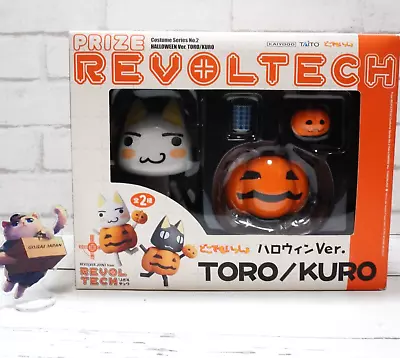 Doko Demo Issyo Revoltech Toro Cat Pumpkin Halloween costume ver. Figure Prize - Image 1 of 4