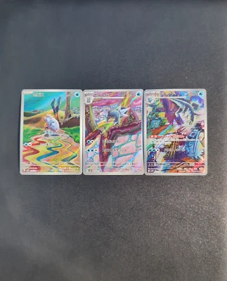 Pokemon Baxcalibur 077/071 & Arctibax 076/071 & Frigibax 075/071 Sets Japanese - Image 1 of 4