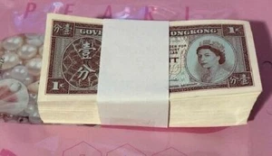 1961 Hong Kong ONE CENT P#325a LOT OF 10 BILLS - Picture 1 of 2