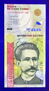 2007 CAPE VERDE - 500 ESCUDOS - UNC - EZSU5 - Picture 1 of 2
