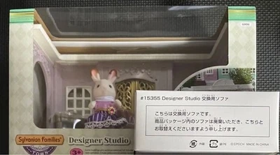 Sylvanian Families Town Series My Room House Design Studio - Immagine 1 di 2
