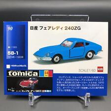 Tomica TCG Mini Model Car Card Made In Japan Rare 70's 80's 90's F/S No.17