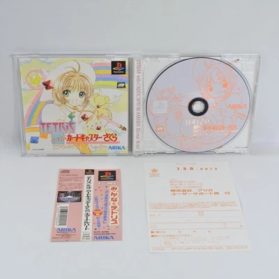 TETRIS with CARDCAPTER SAKURA Card capter * Playstation For JP System 1950 p1 - Image 1 of 4