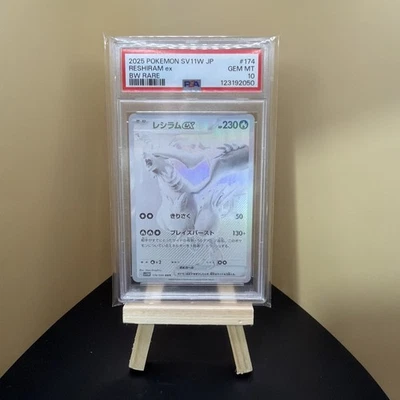 2025 POKEMON JAPANESE SV11W-WHITE FLARE BW RARE #174 RESHIRAM EX PSA 10 - Image 1 of 2