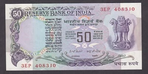 [UNC, agujeros de grapa en emisión] 1975 India 50 rupias P-83d 3EP-4083xx [B3] - Imagen 1 de 2