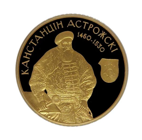 Belarus 20 rubles 2014 Konstantin Ostrozhsky 1 oz Silver Coin Gold gilding Cover