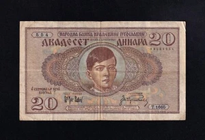 F.C. YUGOSLAVIA , 20 DINARES 1936 , MBC- (VF-) , P.30 . - Imagen 1 de 2
