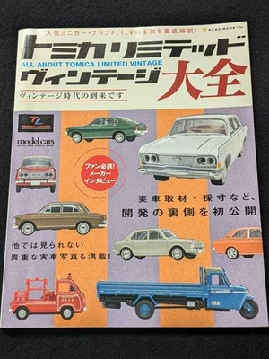 Tutto su Tomica Limited Vintage Book Toyota Nissan Prince Mazda Subaru Limited - Immagine 1 di 4