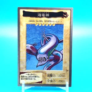 YU-GI-OH! Card Ocean Dragon Lord - Kairyu-Shin No.57 Bandai Made In Japan F/S #2 - Picture 1 of 4