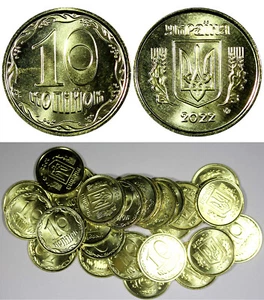 UKRAINE 2022 10 Kopecks.Kopiiok ("Tryzub") Magnetic GEM BU RANDOM PICK (1 Coin) - Picture 1 of 5