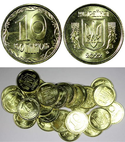 UKRAINE 2022 10 Kopecks.Kopiiok ("Tryzub") Magnetic GEM BU RANDOM PICK (1 Coin) Cover