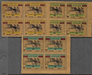 YEMEN- 1968 GOLD OLYMPIC GAMES BLOCKS OF FOUR. SCOTT 742-744. MNH - Picture 1 of 1